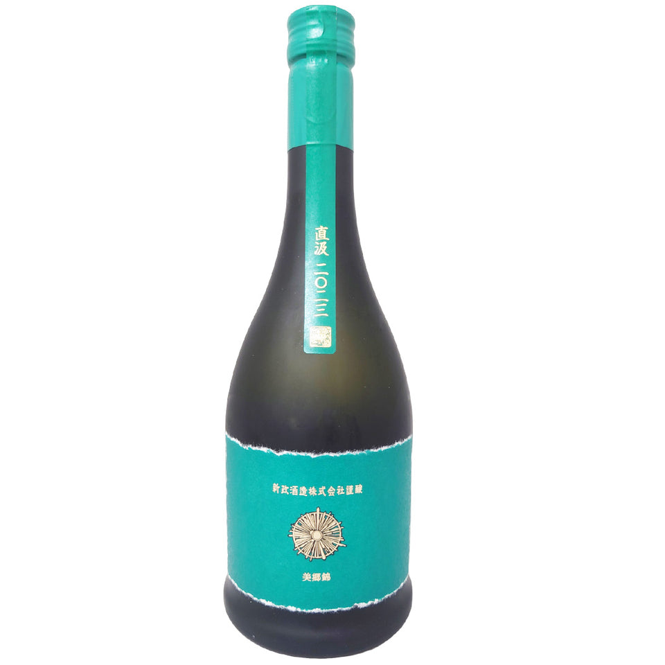新政 ヴィリジアン 直汲 720ml