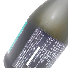 新政 ヴィリジアン 直汲 720ml