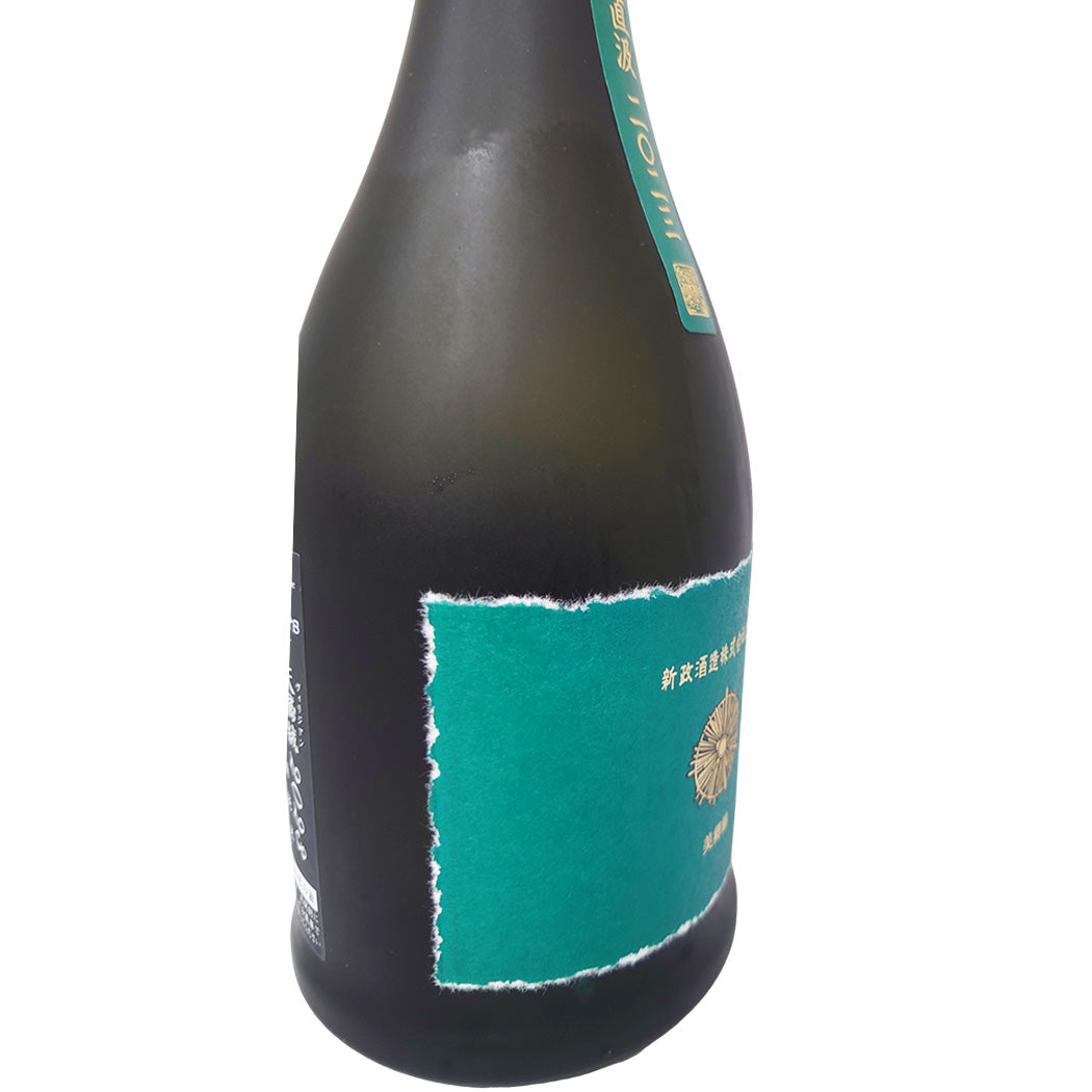 新政 ヴィリジアン 直汲 720ml