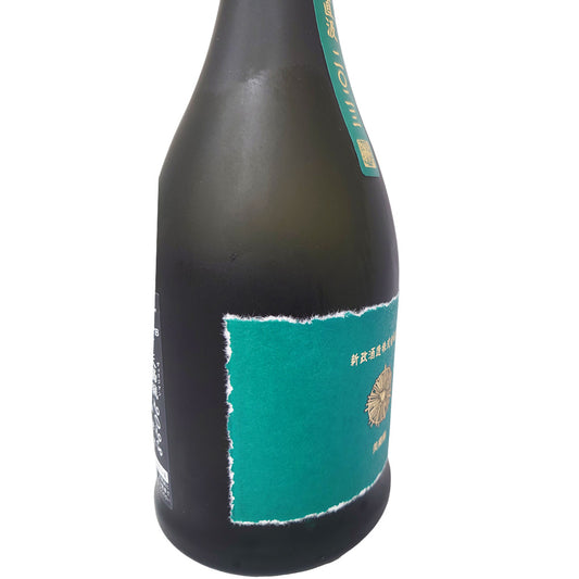 新政 ヴィリジアン 直汲 720ml