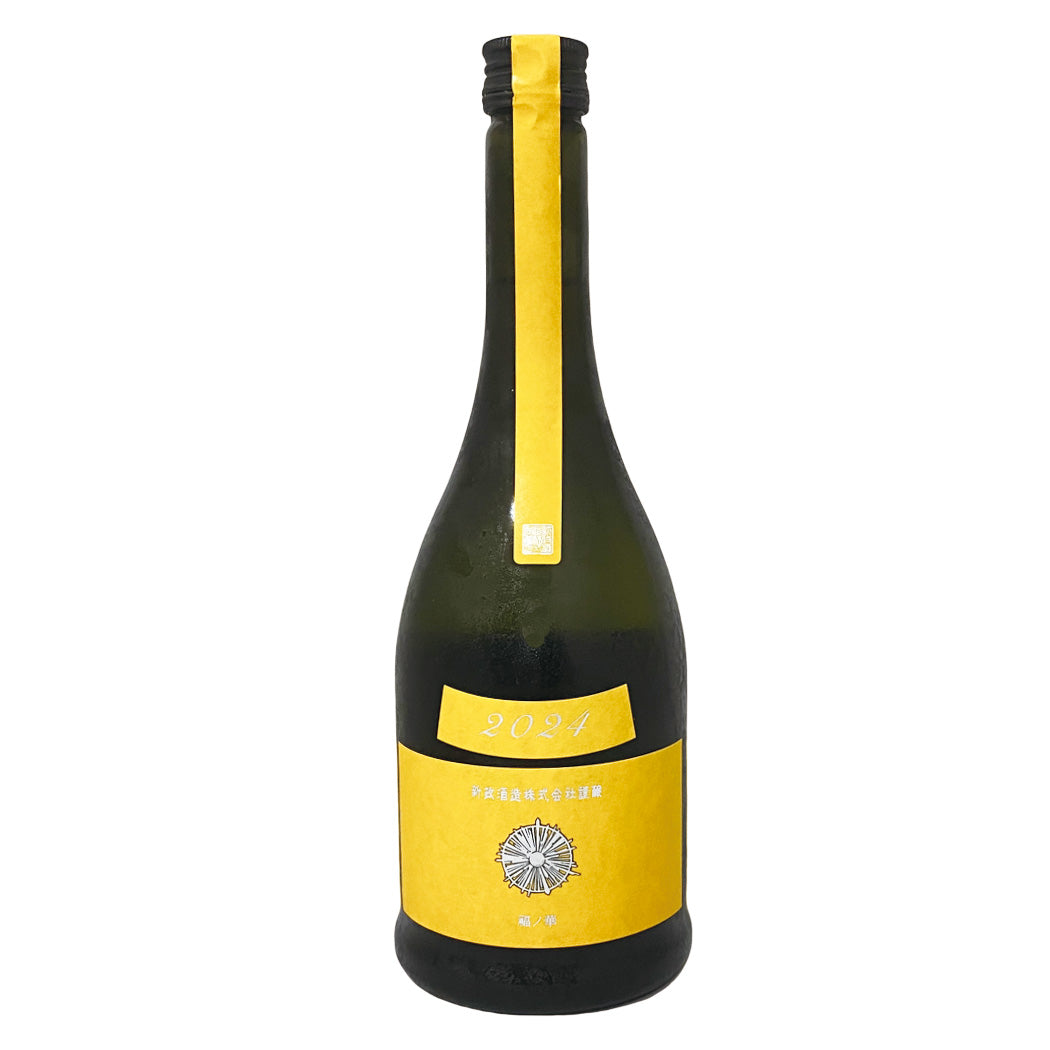 n-289-044_2.jpg?v=1763270470&