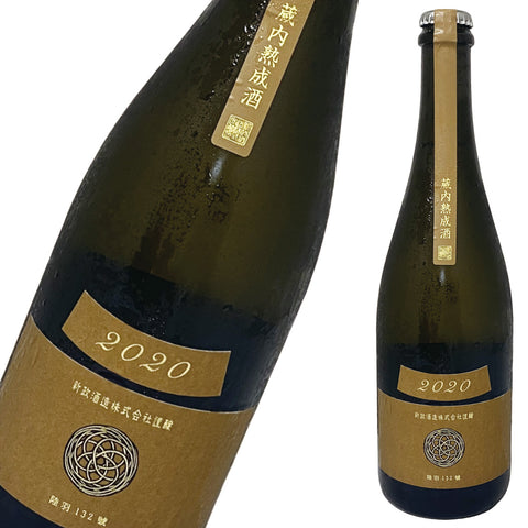新政 アース 産土 生もと木桶純米 蔵内熟成酒 750ml
