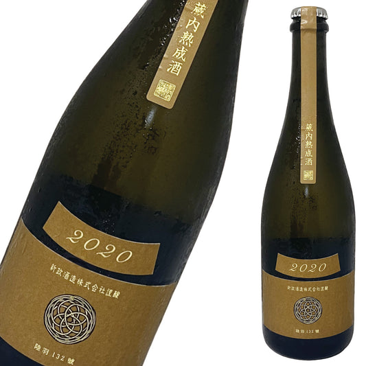 新政 アース 産土 生もと木桶純米 蔵内熟成酒 750ml