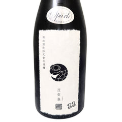 新政 涅槃龜 にるがめ クリアスパーク 2024 750ml