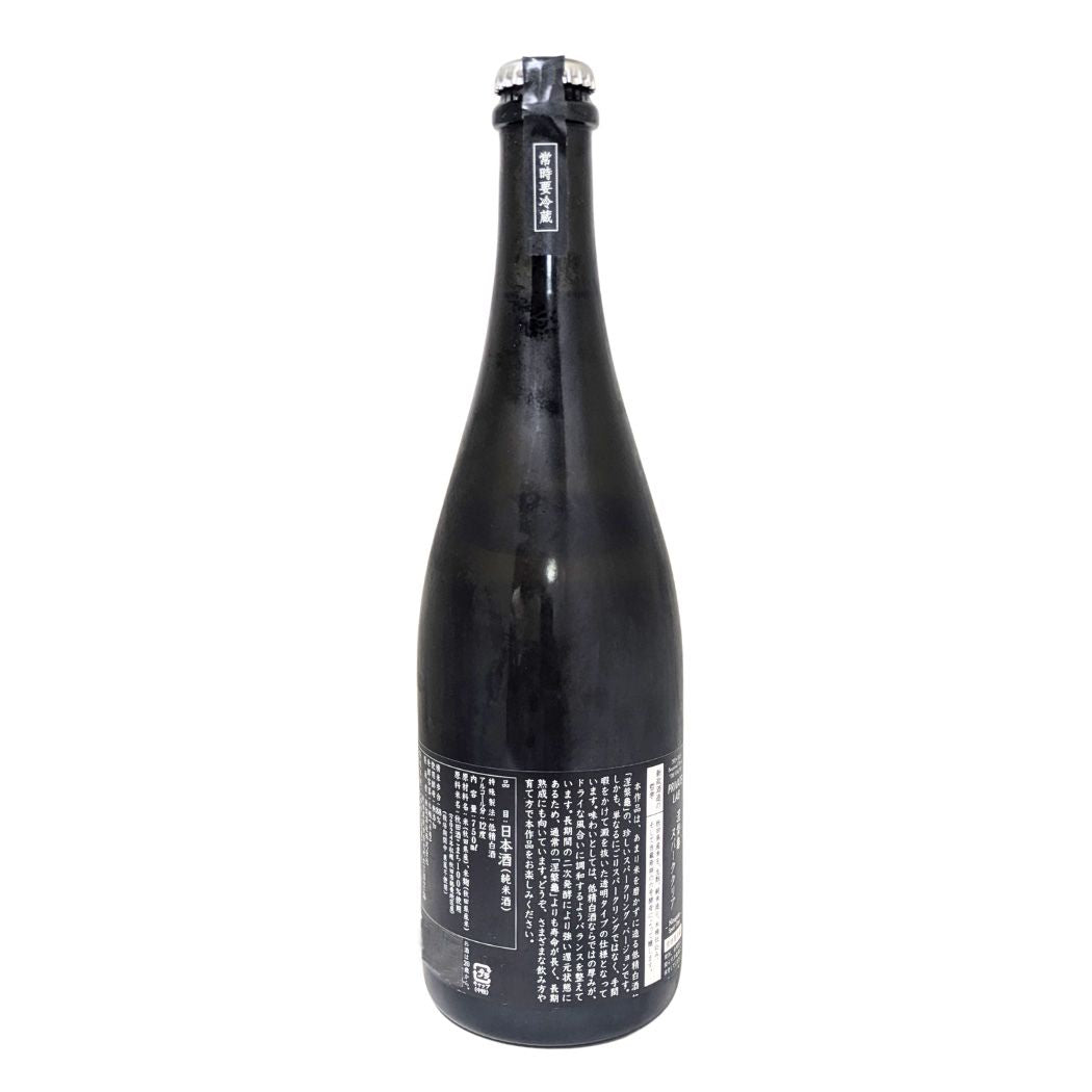 新政　2024　涅槃亀　にるがめ Amazon.co.jp: 新政 涅槃龜 720ml にるがめ Nirugame ニルガメ : 食品