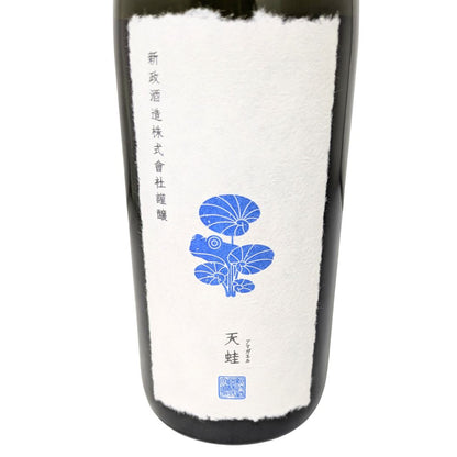 新政 天蛙 スパーク 720ml