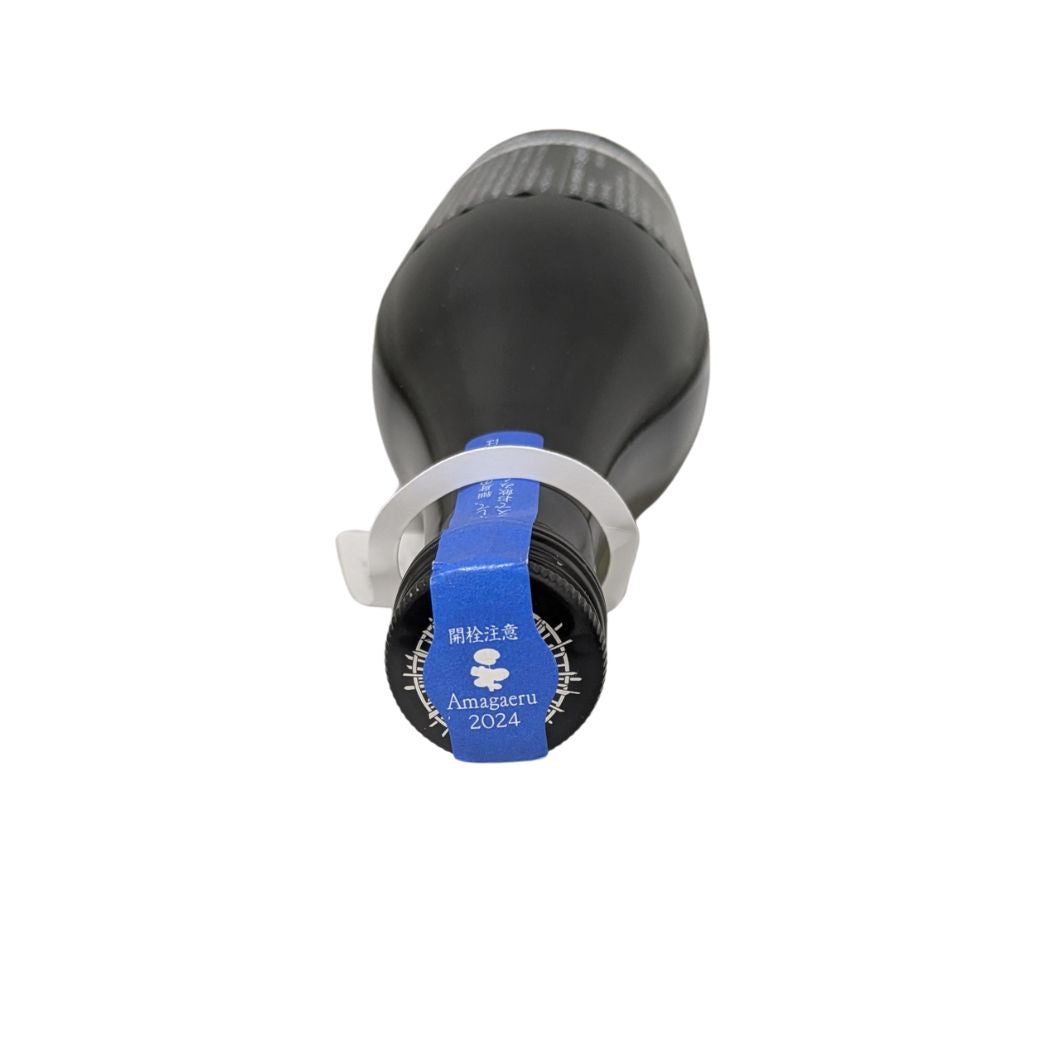 新政 天蛙 スパーク 720ml