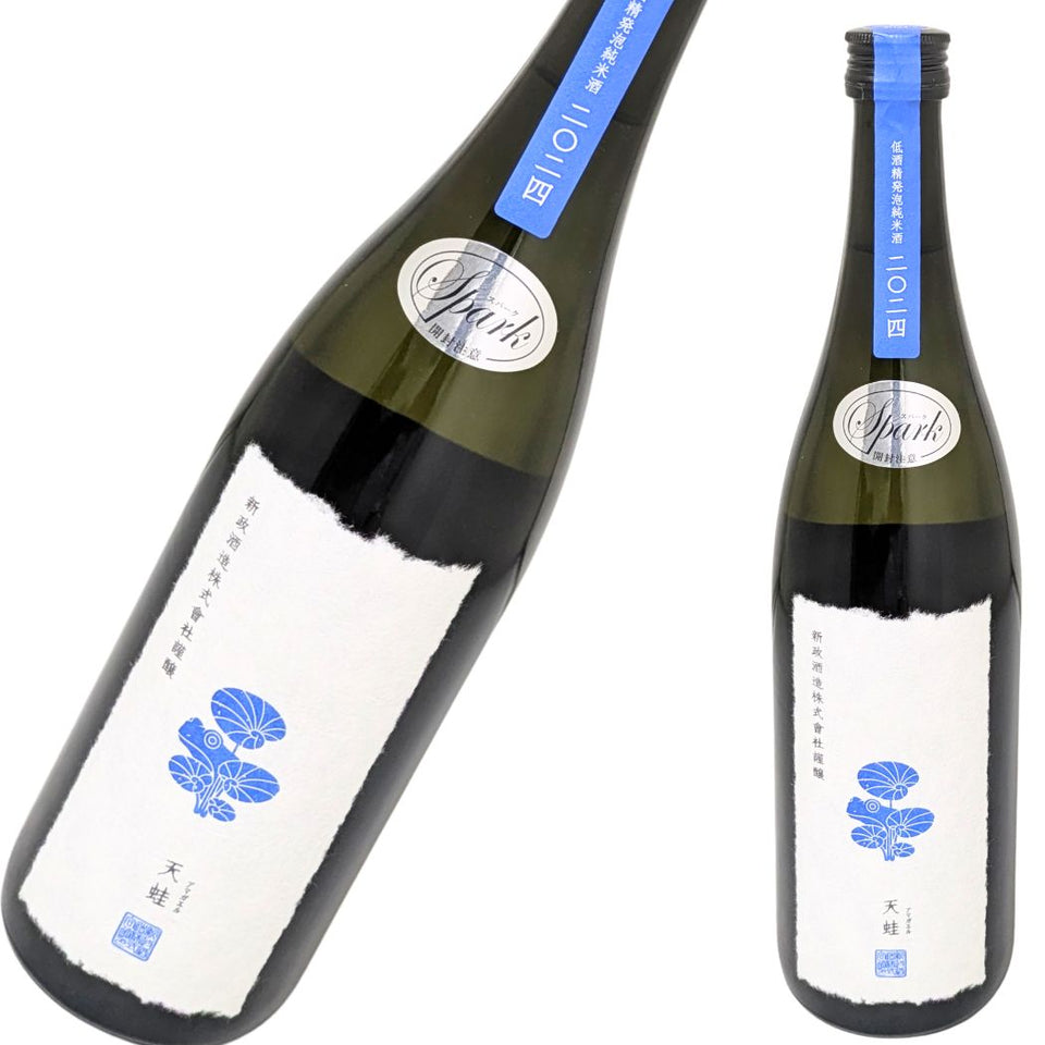 新政 天蛙 スパーク 720ml