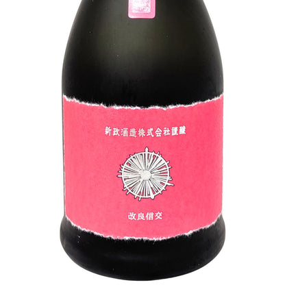新政 コスモス 中取り樽酒 720ml