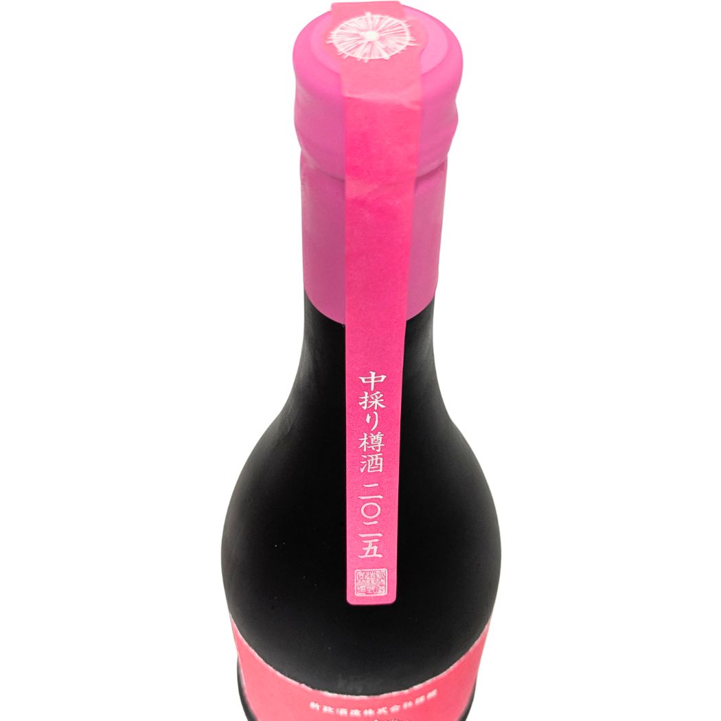 新政 コスモス 中取り樽酒 720ml