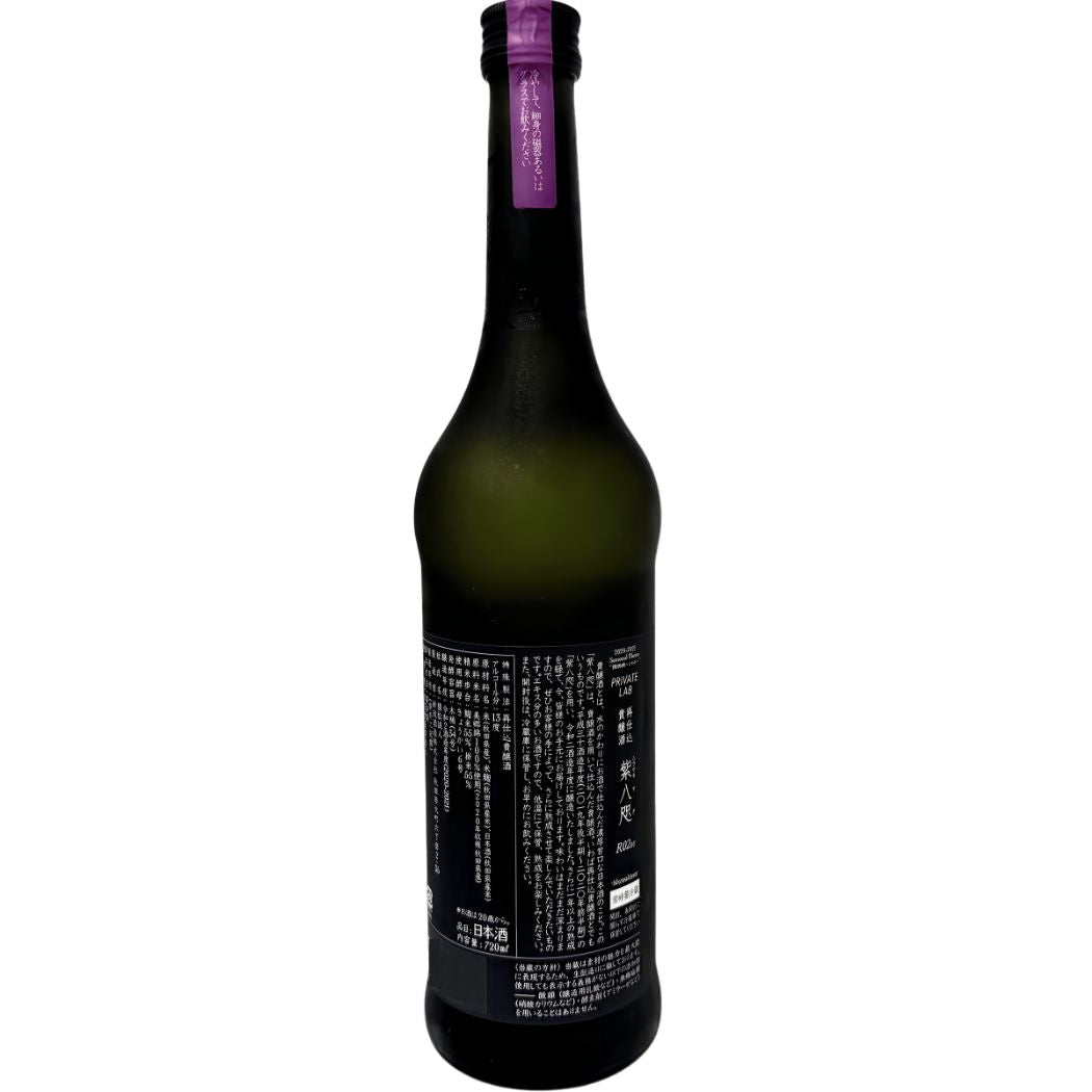 新政 紫八咫 むらさきやた 貴醸酒 熊本復興支援酒 720ml