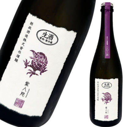 新政 再仕込紫八咫 むらさきやた 750ml
