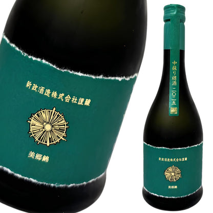 新政 ヴィリジアン (天鷲絨)  樽酒 720ml