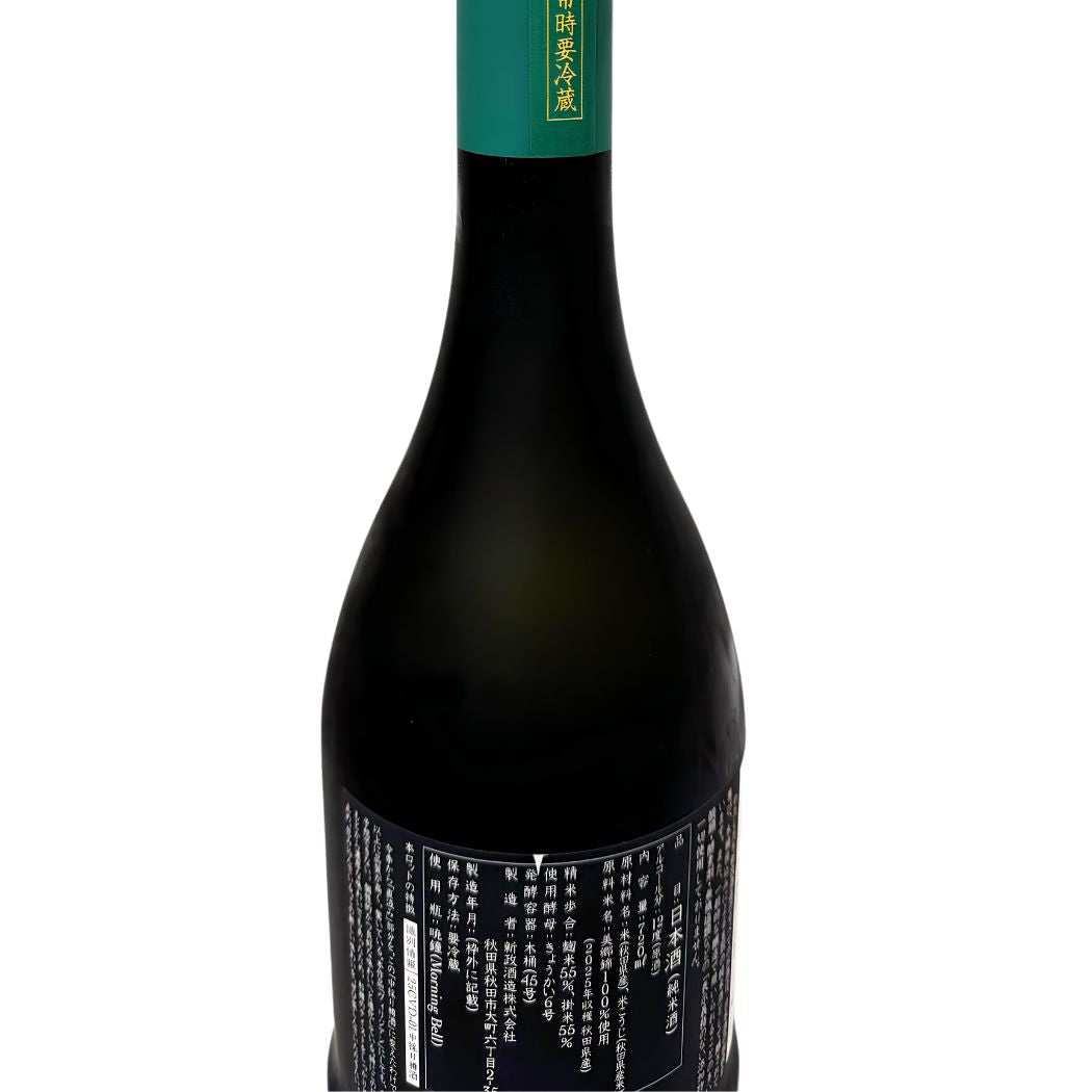 新政 ヴィリジアン (天鷲絨)  樽酒 720ml