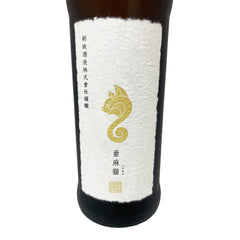 新政 亜麻猫 中取り樽酒 720ml