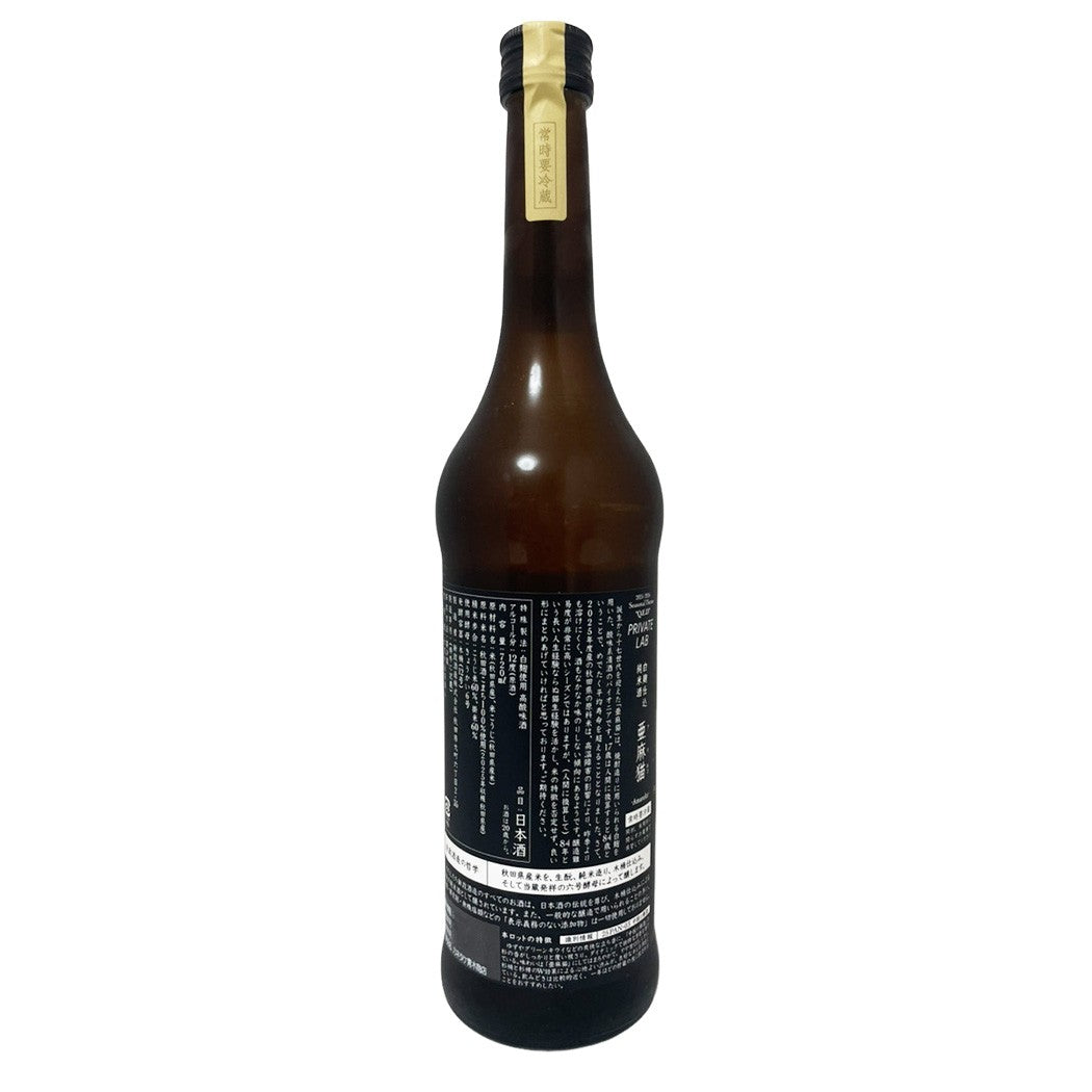 新政 亜麻猫 中取り樽酒 720ml