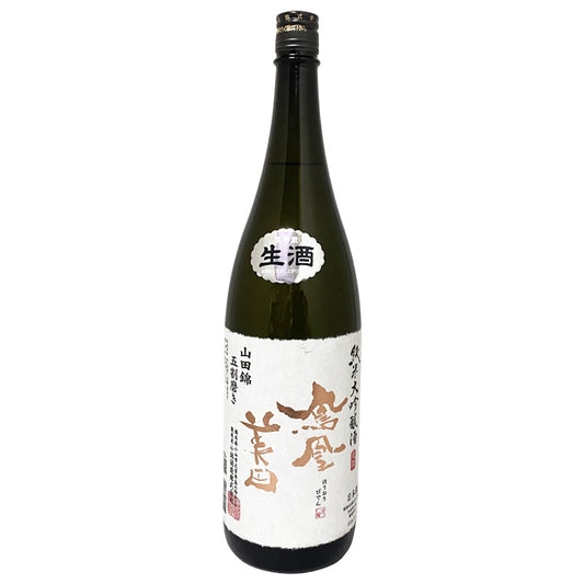 鳳凰美田 純米大吟醸 山田錦五割磨き 生酒 1800ml