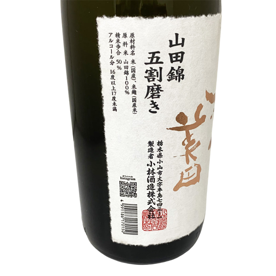 鳳凰美田 純米大吟醸 山田錦五割磨き 生酒 1800ml