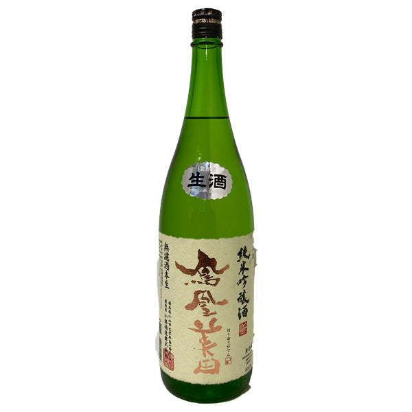 鳳凰美田 純米吟醸 無濾過本生 1800ml  小林酒造 栃木県