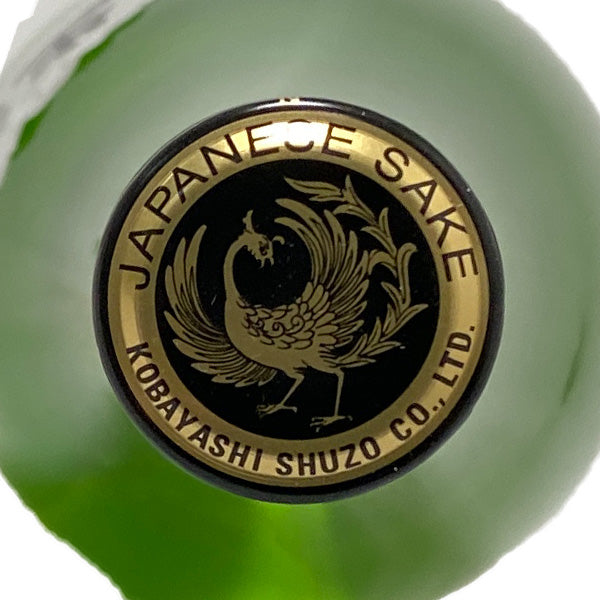 鳳凰美田 純米吟醸 無濾過本生 1800ml  小林酒造 栃木県