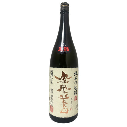 鳳凰美田 純米吟醸 瓶燗火入れ 生詰 1800ml