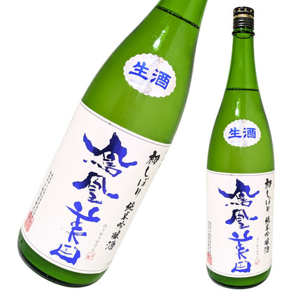 鳳凰美田 純米吟醸 初しぼり 無濾過本生 1800ml