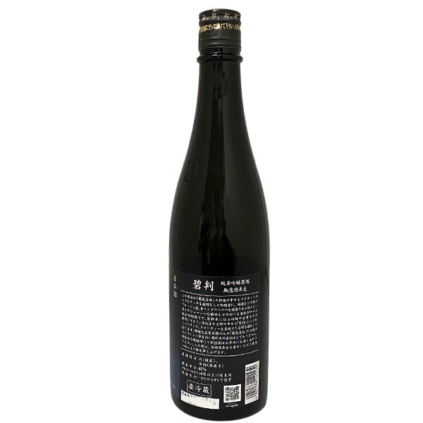 鳳凰美田 純米吟醸 碧判 無濾過本生 720ml