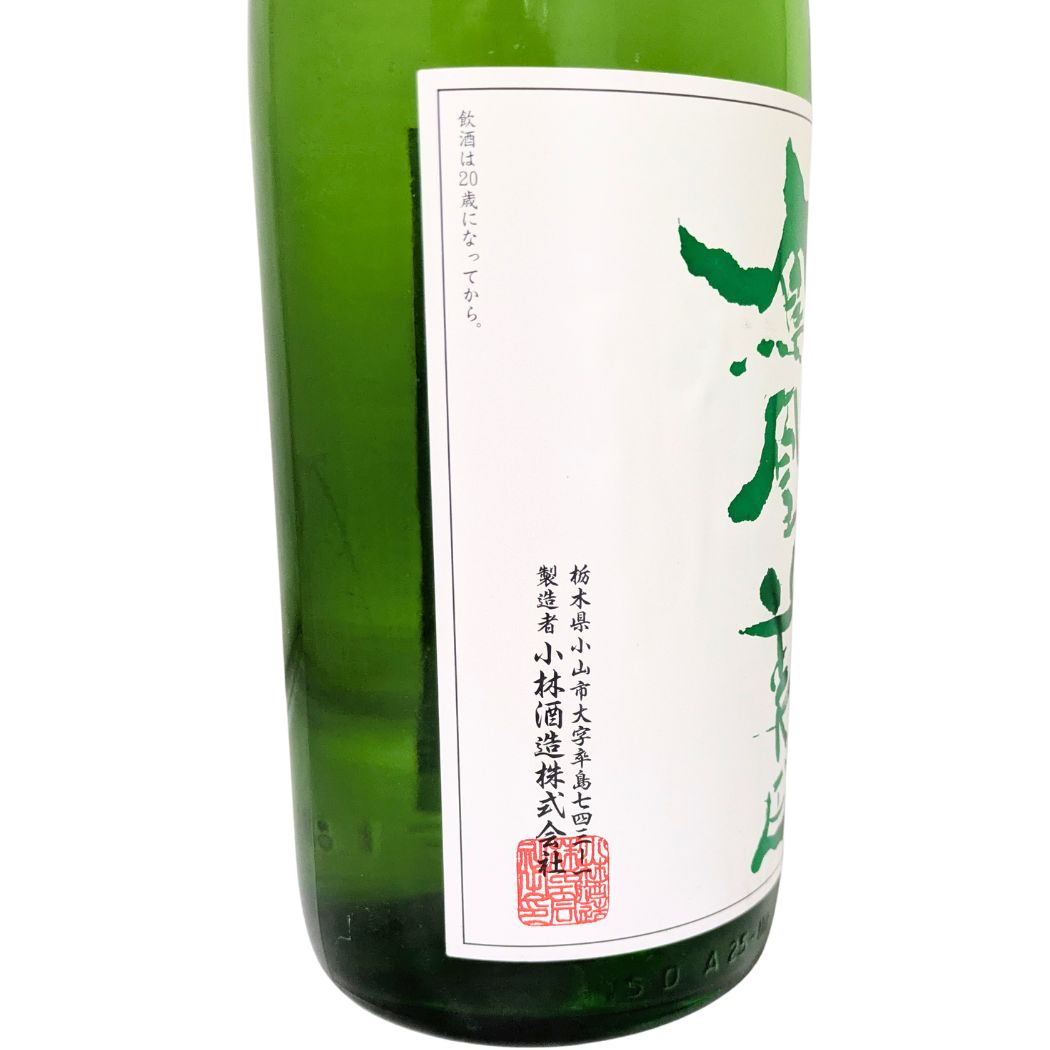 鳳凰美田 純米吟醸 緑判 亀の尾 無濾過本生 1800ml