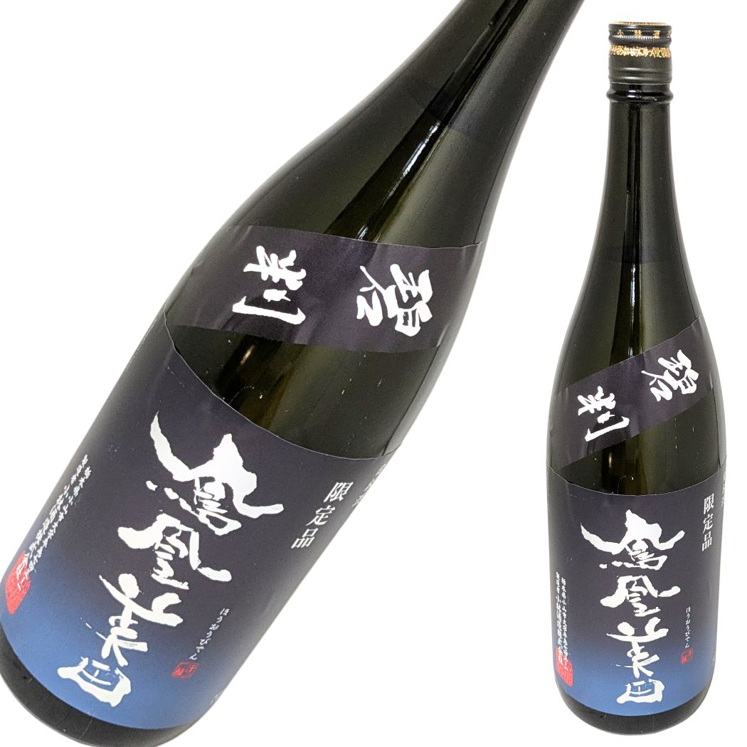 鳳凰美田 純米吟醸 碧判 無濾過本生 1800ml