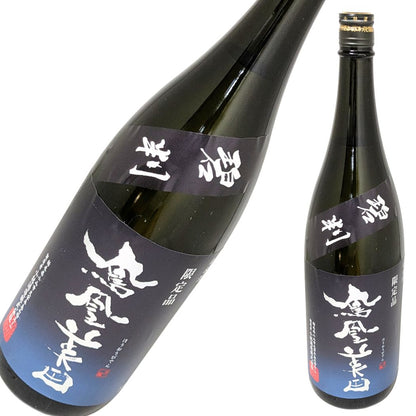 鳳凰美田 純米吟醸 碧判 無濾過本生 1800ml