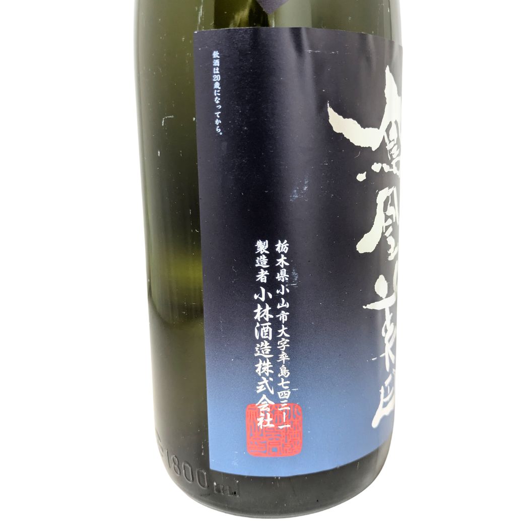 鳳凰美田 純米吟醸 碧判 無濾過本生 1800ml