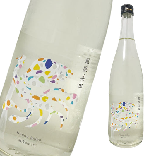 鳳凰美田 ミクマリ 〜FLY HIGH〜  THE 2nd 純米大吟醸 みくまり 生酒 720ml