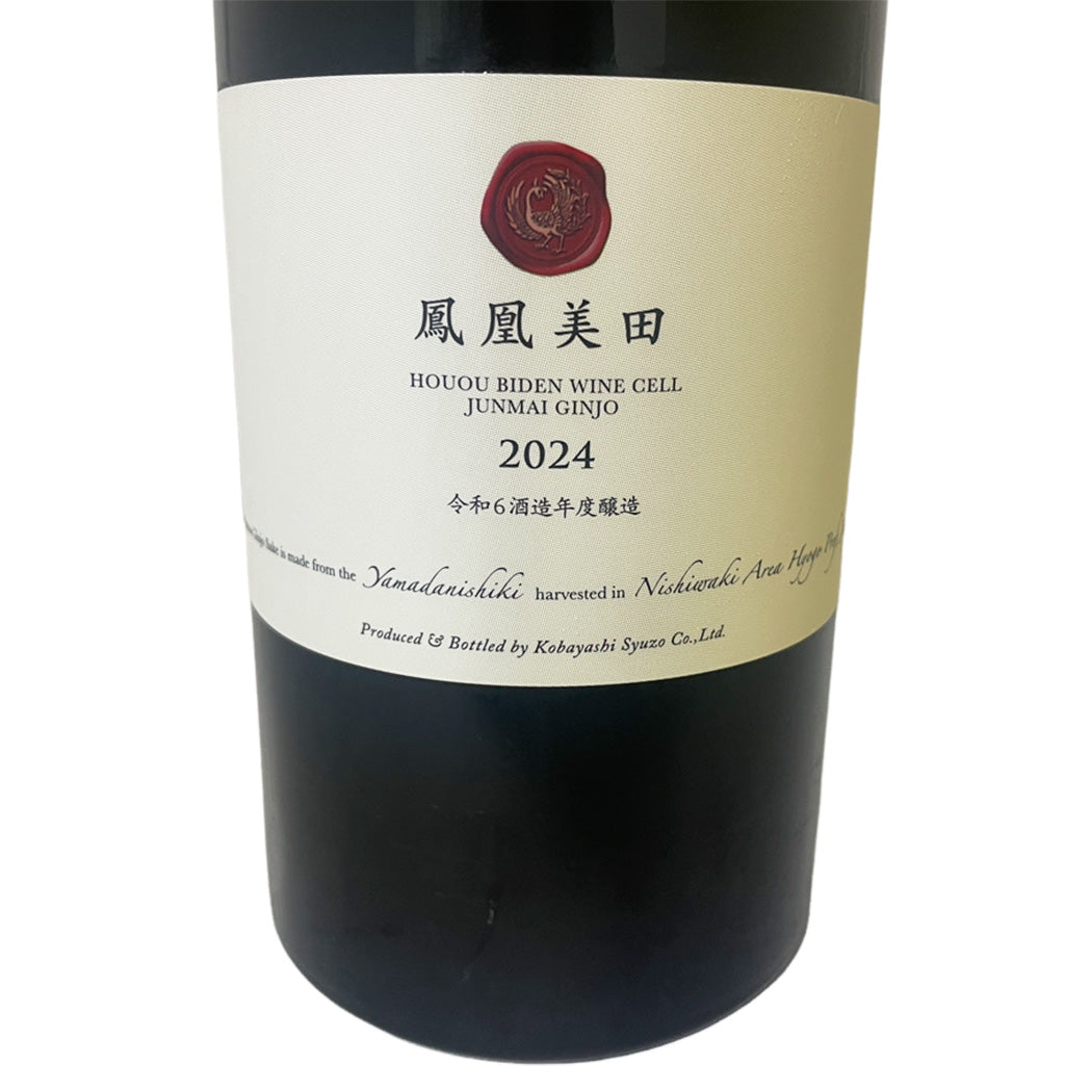 鳳凰美田 純米吟醸 Wine Cell 小林酒造 栃木県 720ml