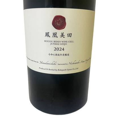 鳳凰美田 純米吟醸 Wine Cell 小林酒造 栃木県 720ml