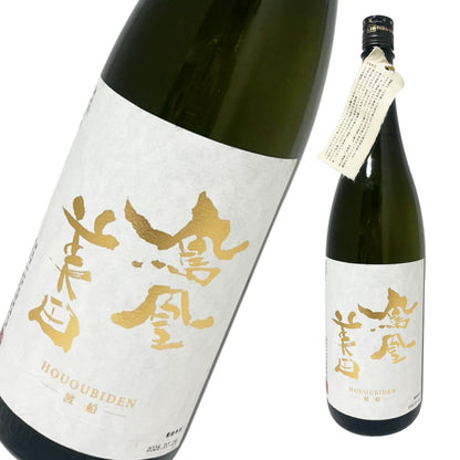 鳳凰美田 渡船 純米大吟醸 1800ml