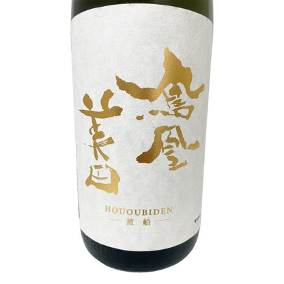 鳳凰美田 渡船 純米大吟醸 1800ml