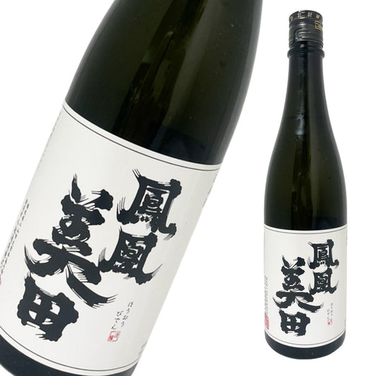 鳳凰美田 髭判 純米大吟醸 無濾過本生 720ml