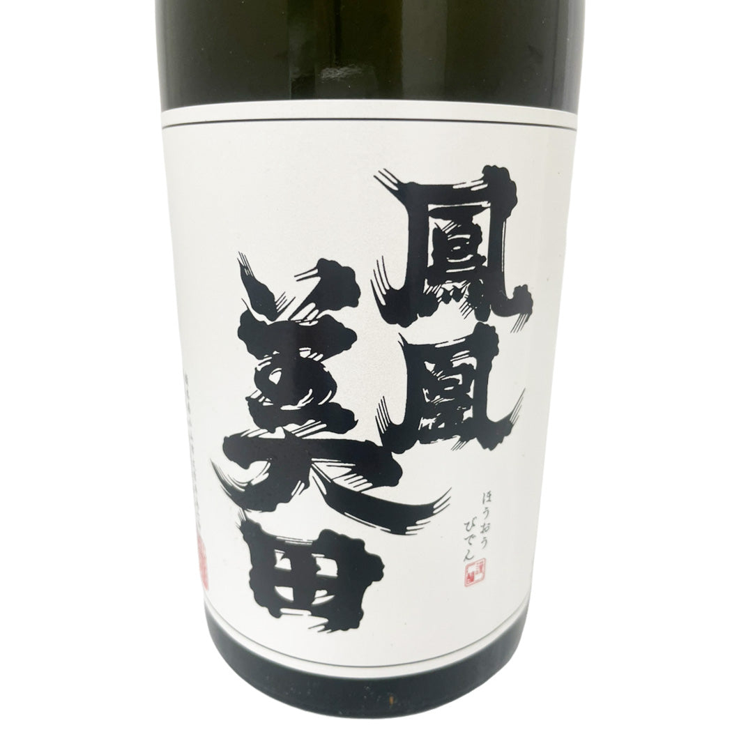鳳凰美田 髭判 純米大吟醸 無濾過本生 720ml