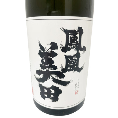 鳳凰美田 髭判 純米大吟醸 無濾過本生 720ml