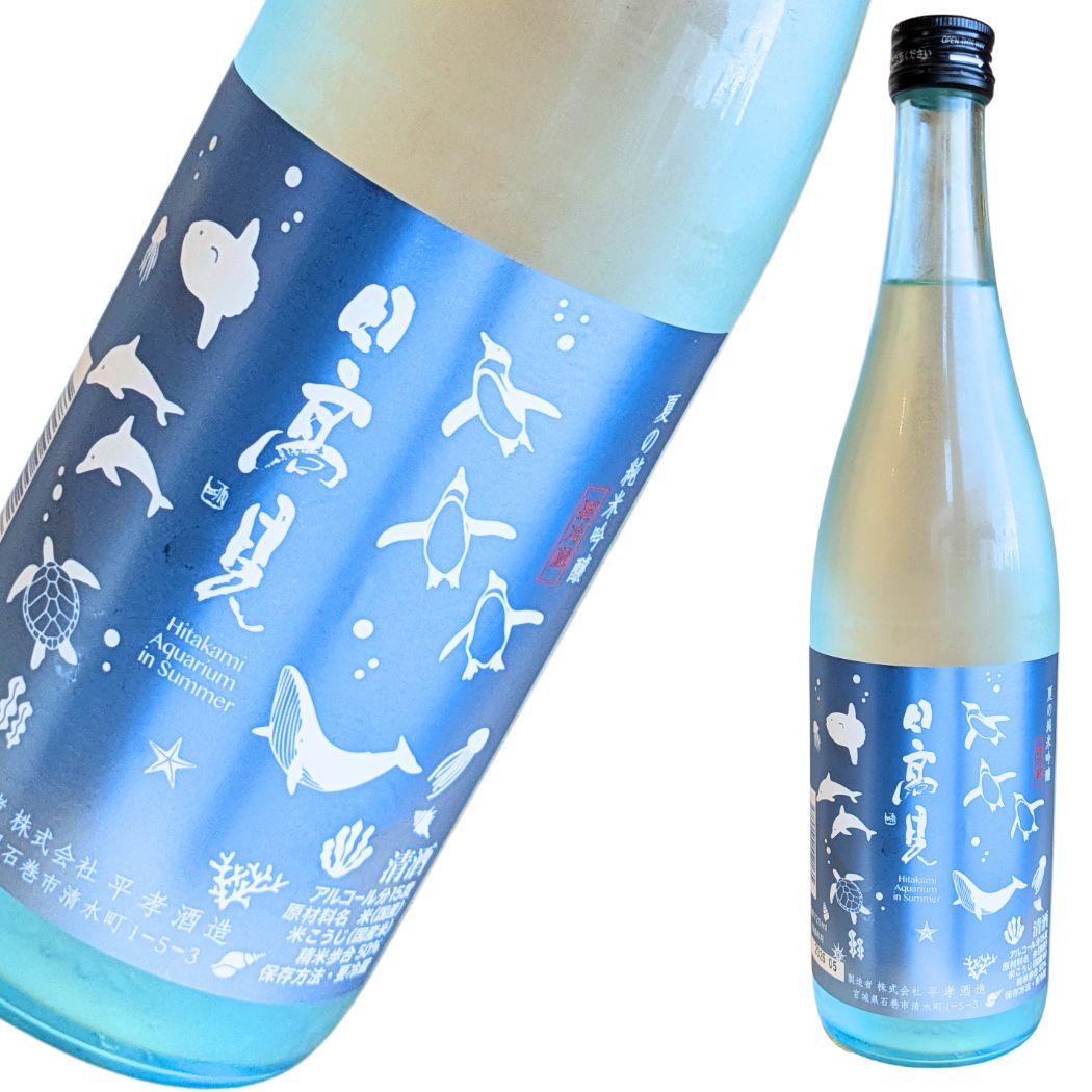 日高見 夏の純米吟醸 720ml