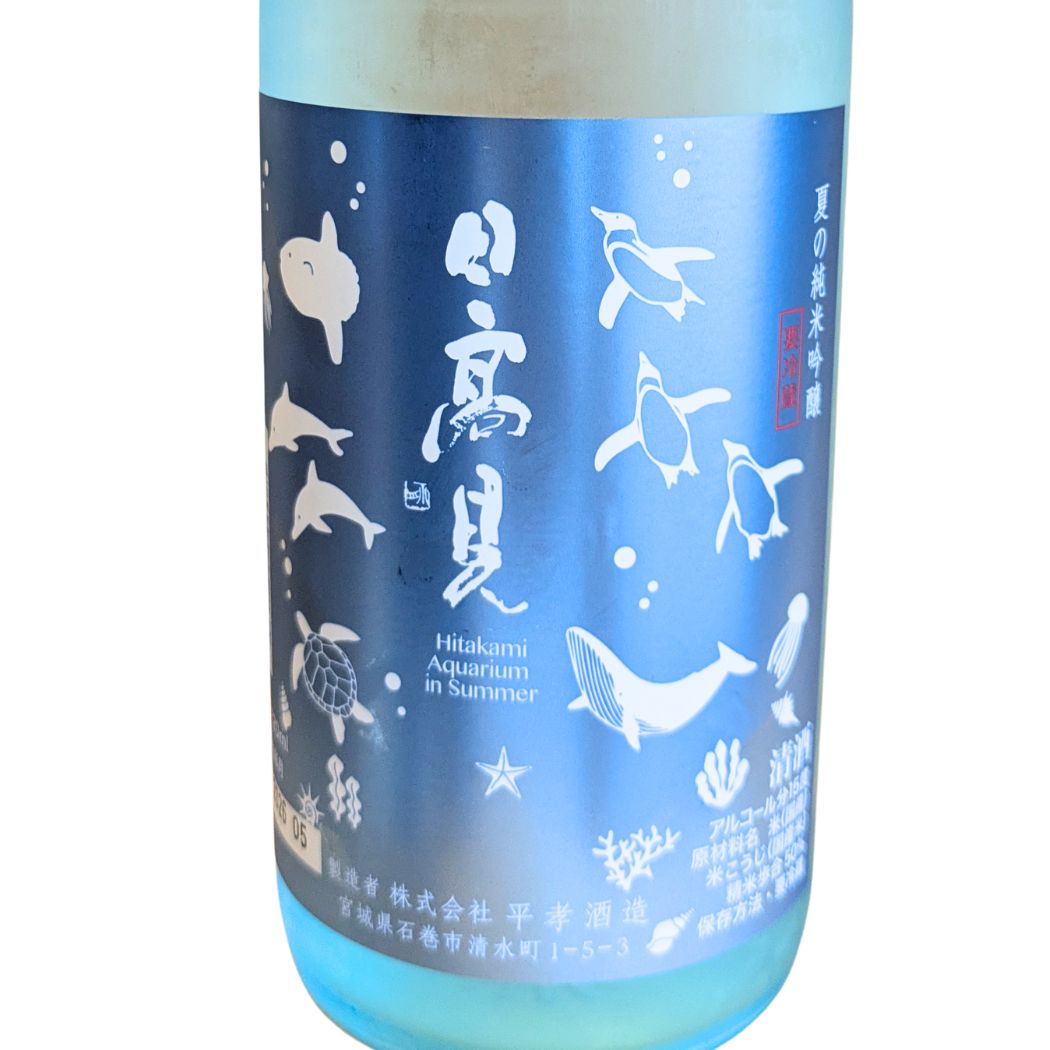 日高見 夏の純米吟醸 720ml