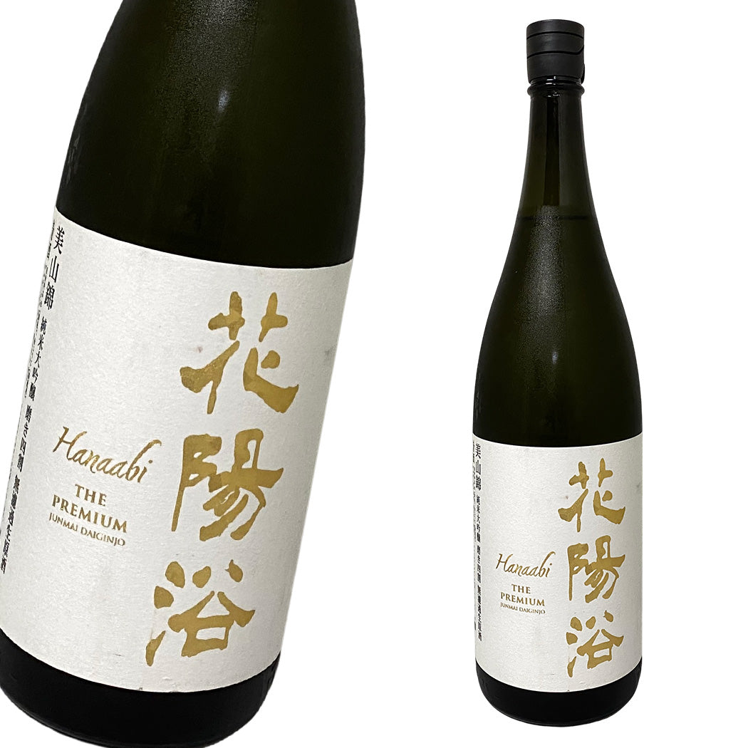 花陽浴 純米大吟醸 美山錦 THE PREMIUM 1800ml