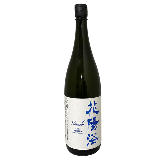 花陽浴 はなあび 純米大吟醸 THE PREMIUM 1800ml