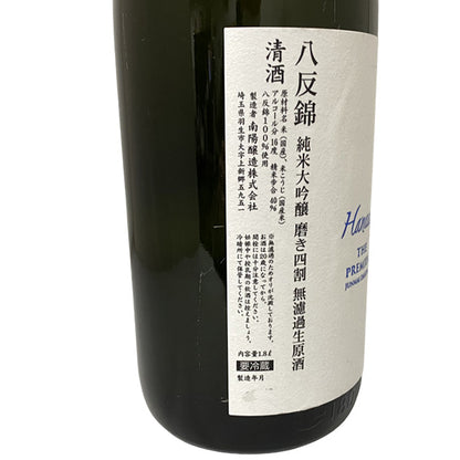花陽浴 はなあび 純米大吟醸 THE PREMIUM 1800ml