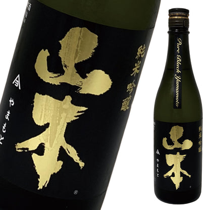 山本 ピュアブラック 純米吟醸 火入れ 720ml