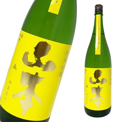 山本 純米吟醸 山廃 サンシャインイエロー 1800ml