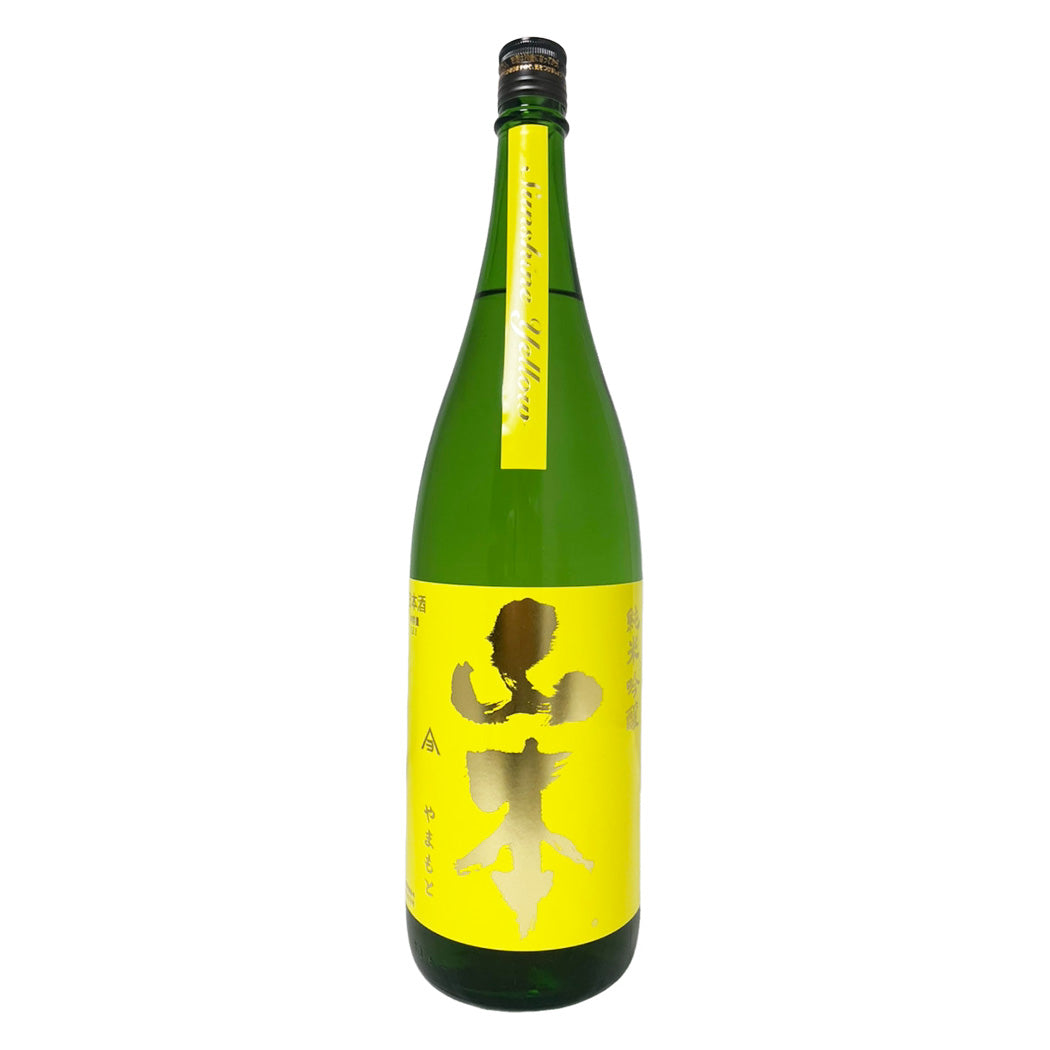 山本 純米吟醸 山廃 サンシャインイエロー 1800ml
