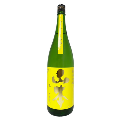 山本 純米吟醸 山廃 サンシャインイエロー 1800ml