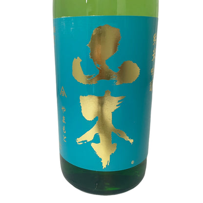 山本 純米吟醸 ターコイズブルー 720ml 山本酒造 秋田県