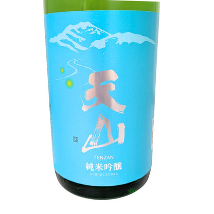 天山 純米吟醸 1800ml